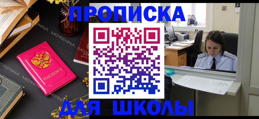 миграционный учет в Дивногорске